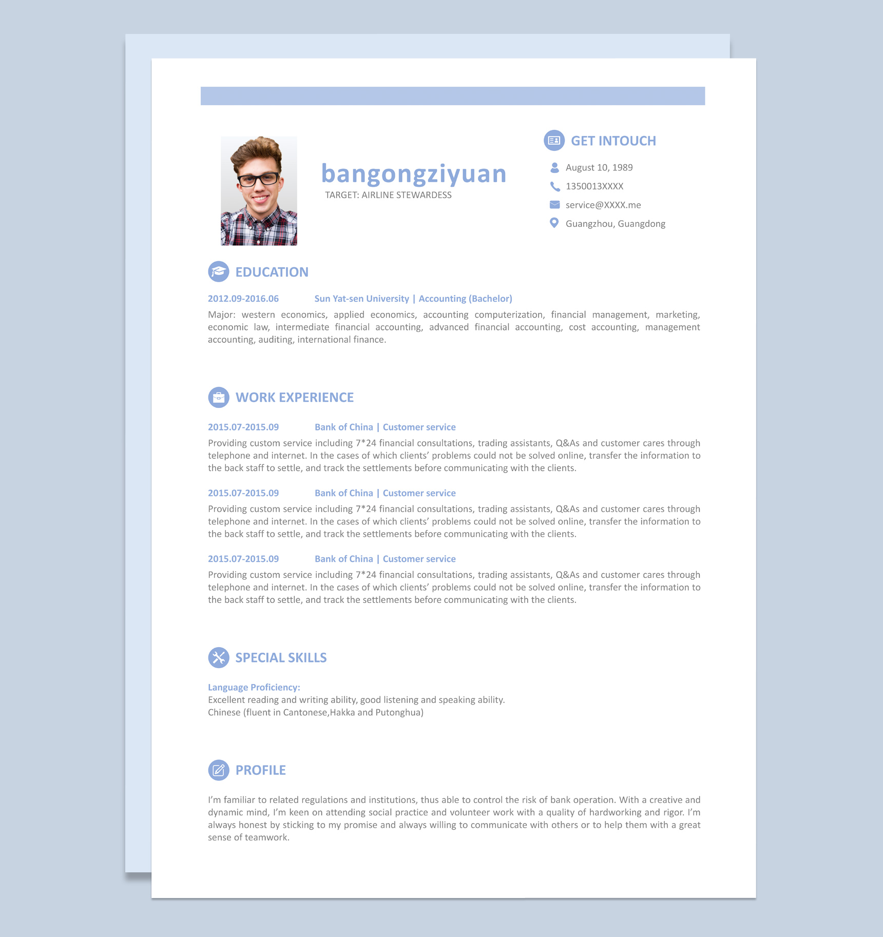 蓝色简约风格客户服务个人求职英文简历Word模板