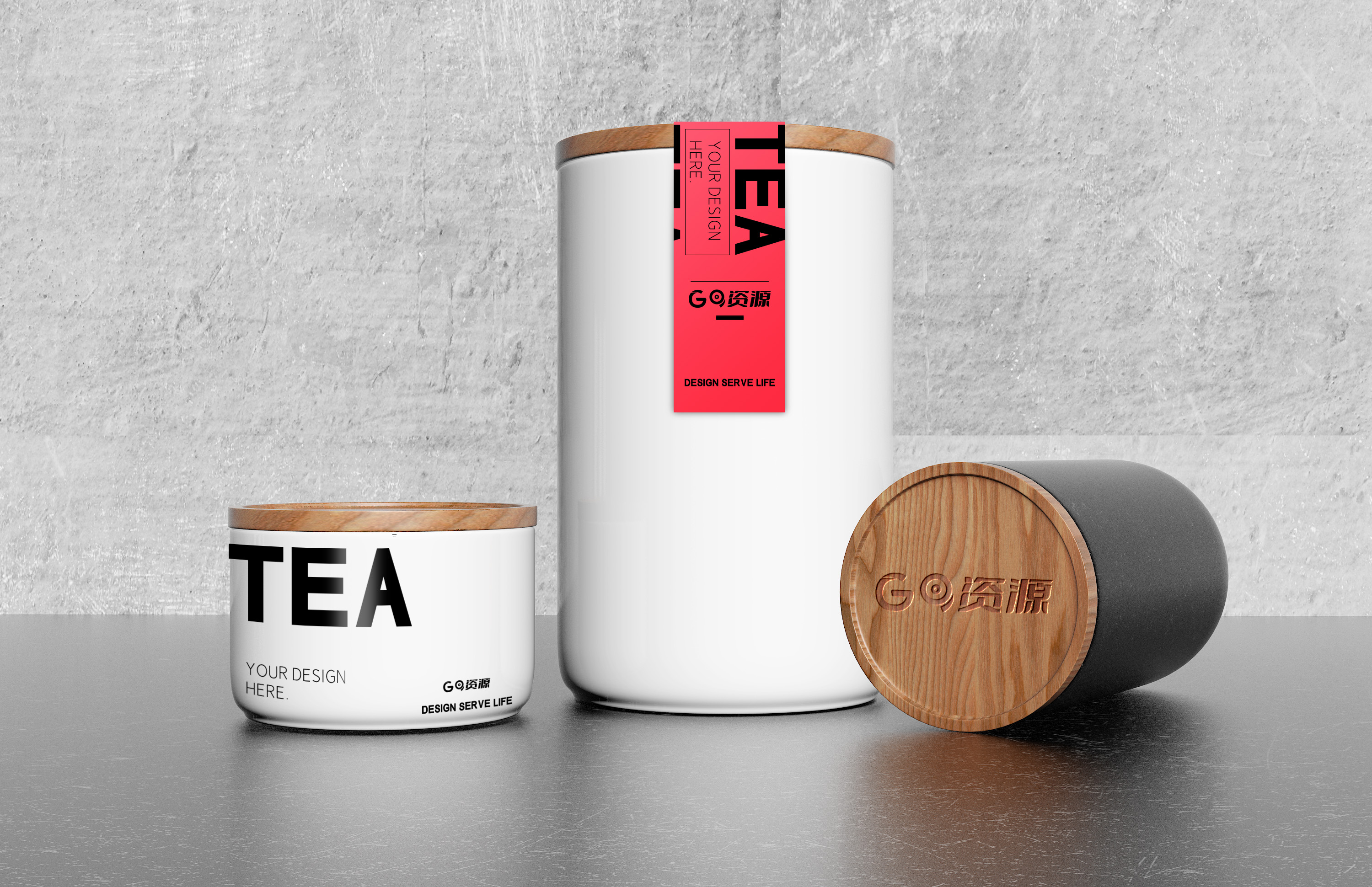 茶叶包装盒智能样机