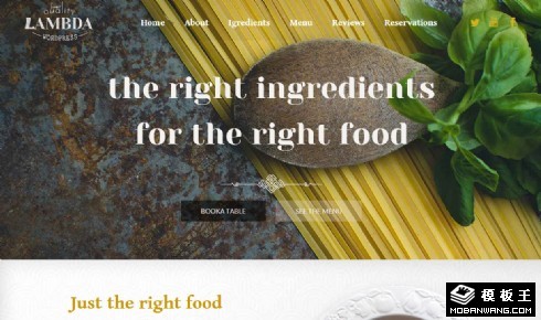 精致健康餐厅响应式网页模板