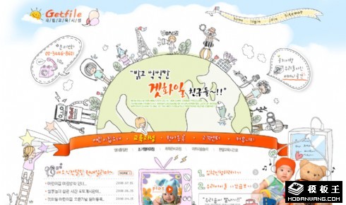 儿童卡通星球乐园网页模板