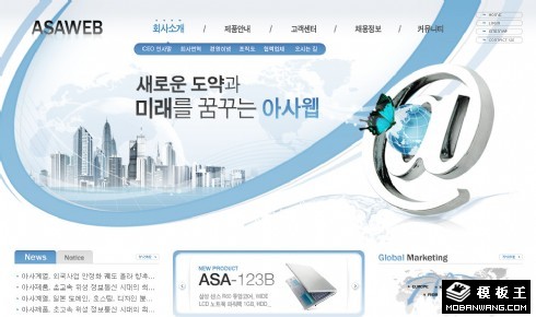 灰蓝网络商务企业网站模板