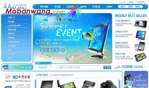 网络数码超市网页模板