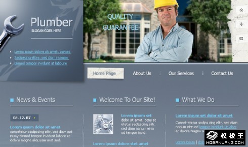 水管通道维修网页模板