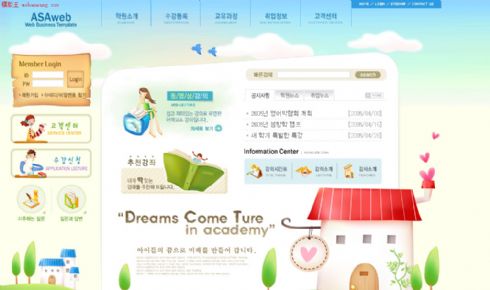 韩国某综合性大学网站模板