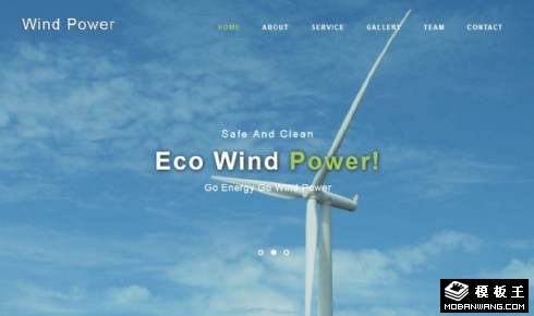 生态风力发电响应式网站模板