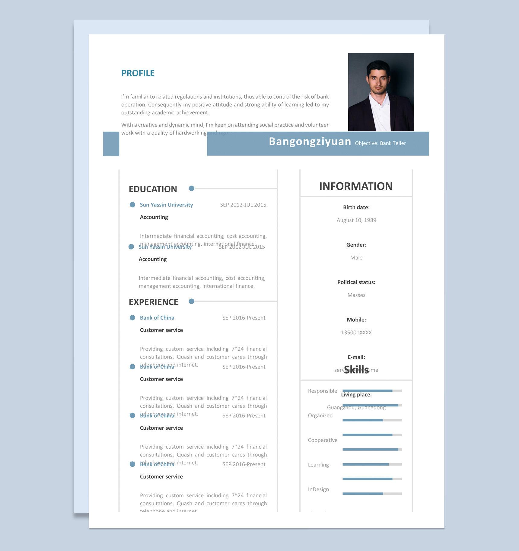 浅蓝色简约风银行专员个人求职英文简历Word模板