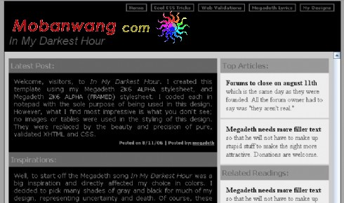 极黯时刻BLOG网页模板