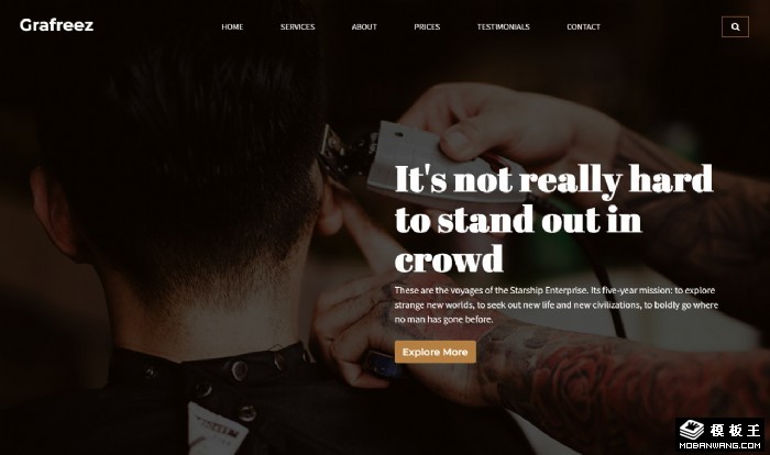 男士发型胡子设计网页模板