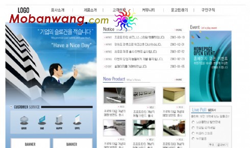 企业产品动态网页模板