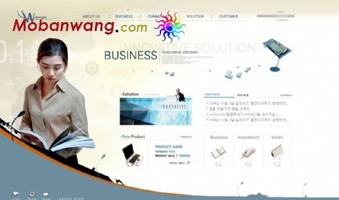 办公文秘商务网页模板