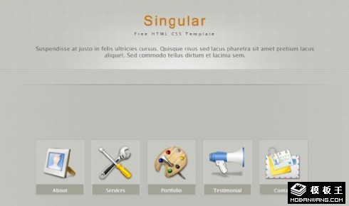 横向滑动切换信息网页模板