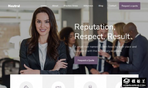 中立律师事务所响应式网页模板