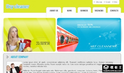 干洗连锁加盟网页模板