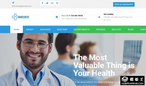 综合医疗门诊服务响应式网页模板