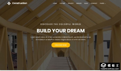 建筑建设展示动态响应式网页模板
