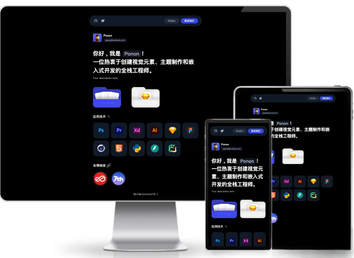 个人工作室网站源码typecho主题源码下载