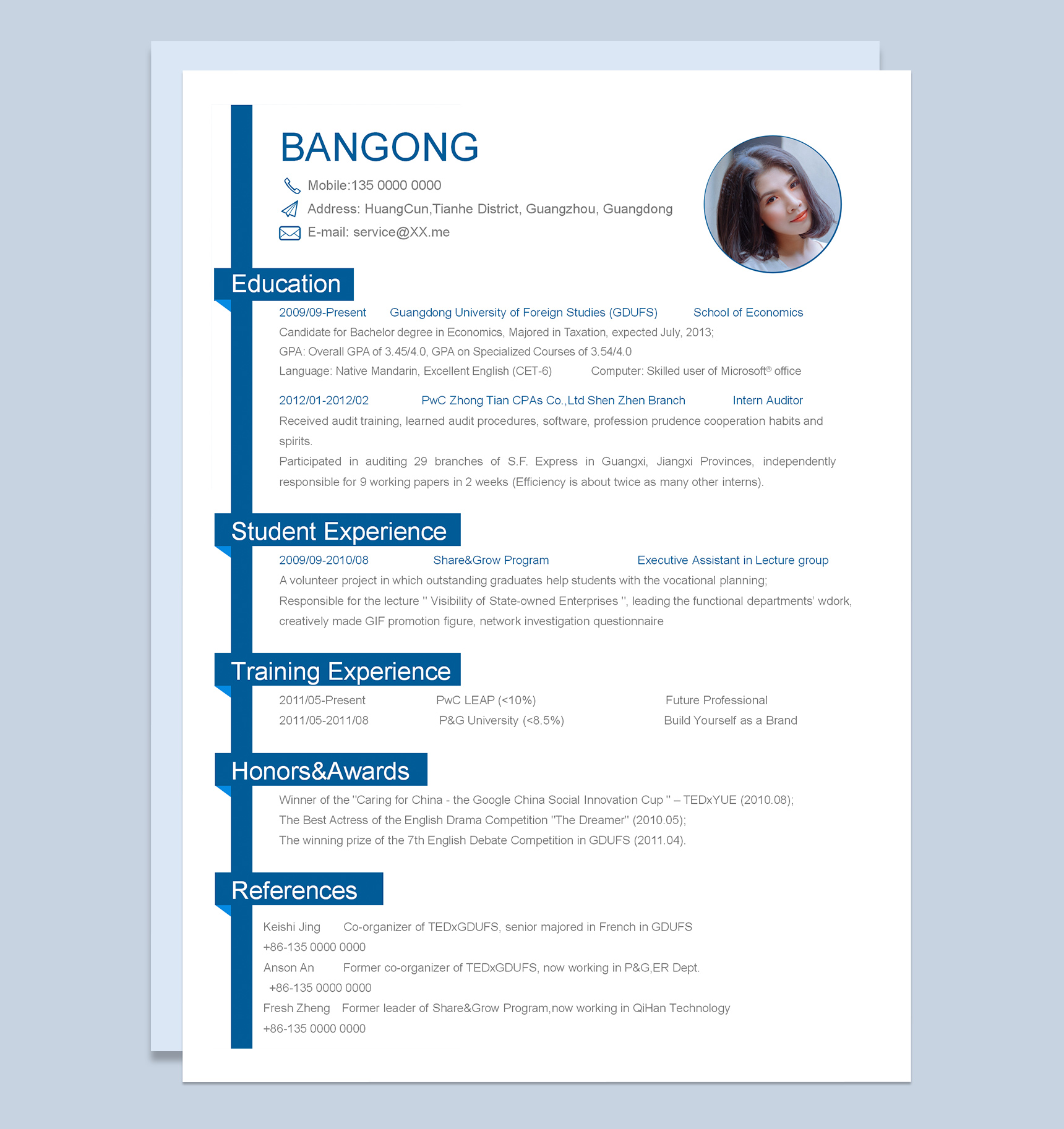 蓝色简约风英文求职应聘简历Word模板