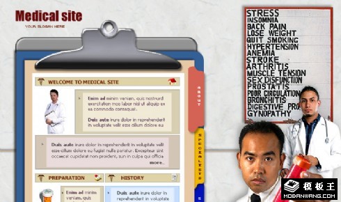 医生档案信息网页模板