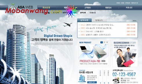 城市建设商务公司网页模板