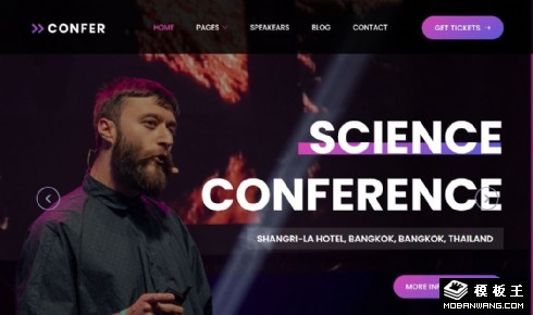 科学报告会议响应式网站模板