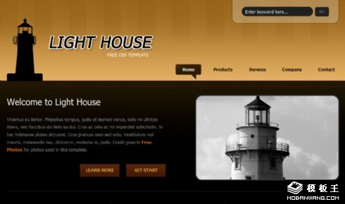 灯塔产品信息网页模板