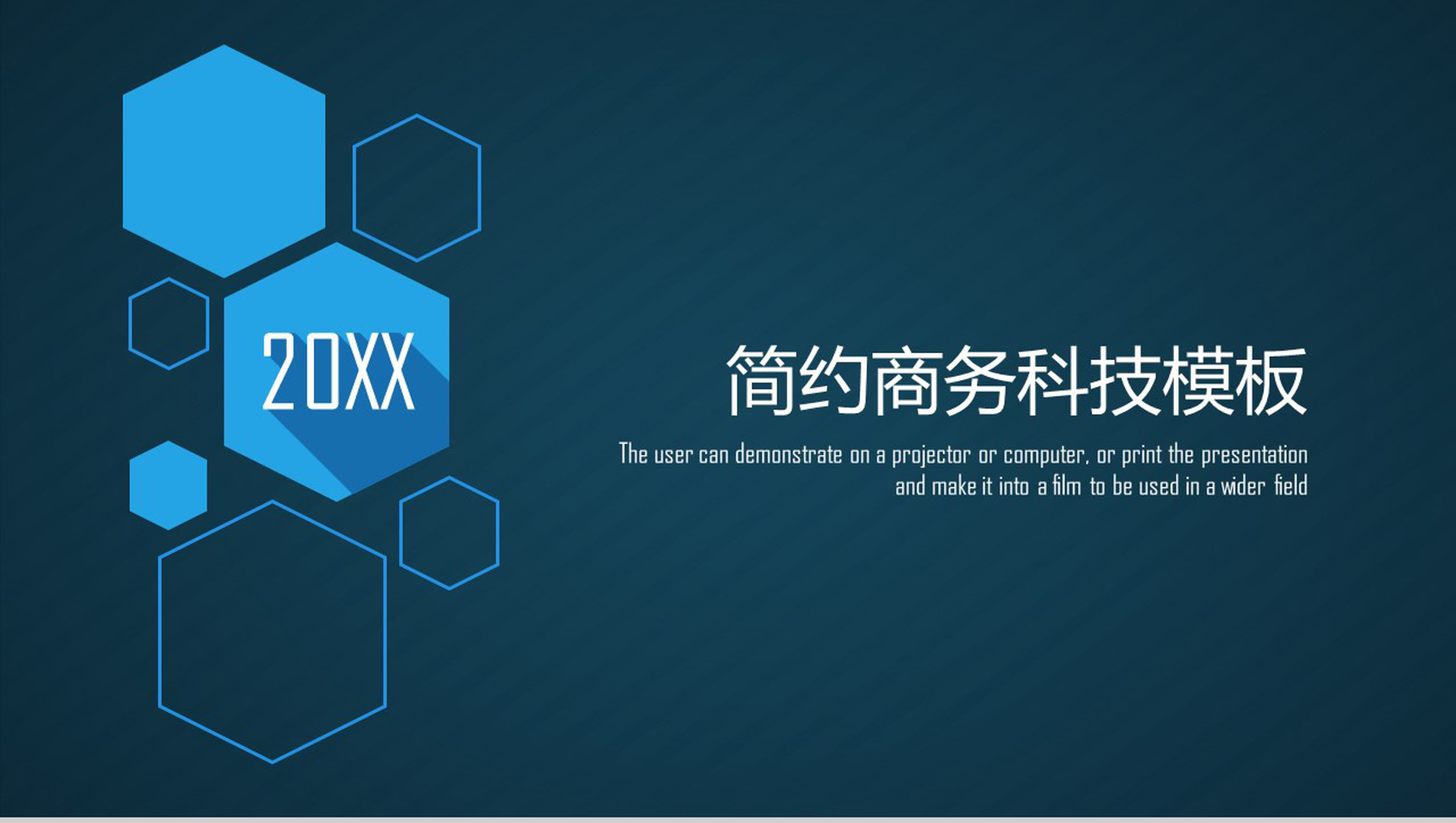 绿色简约商务科技年终汇报工作总结PPT模板