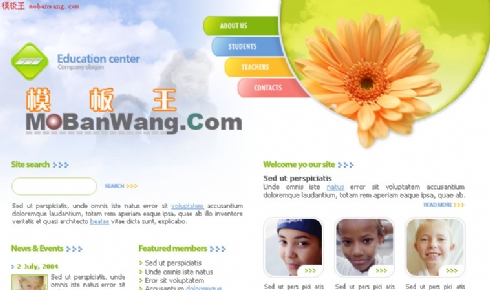 欧美关注儿童主题网页模板