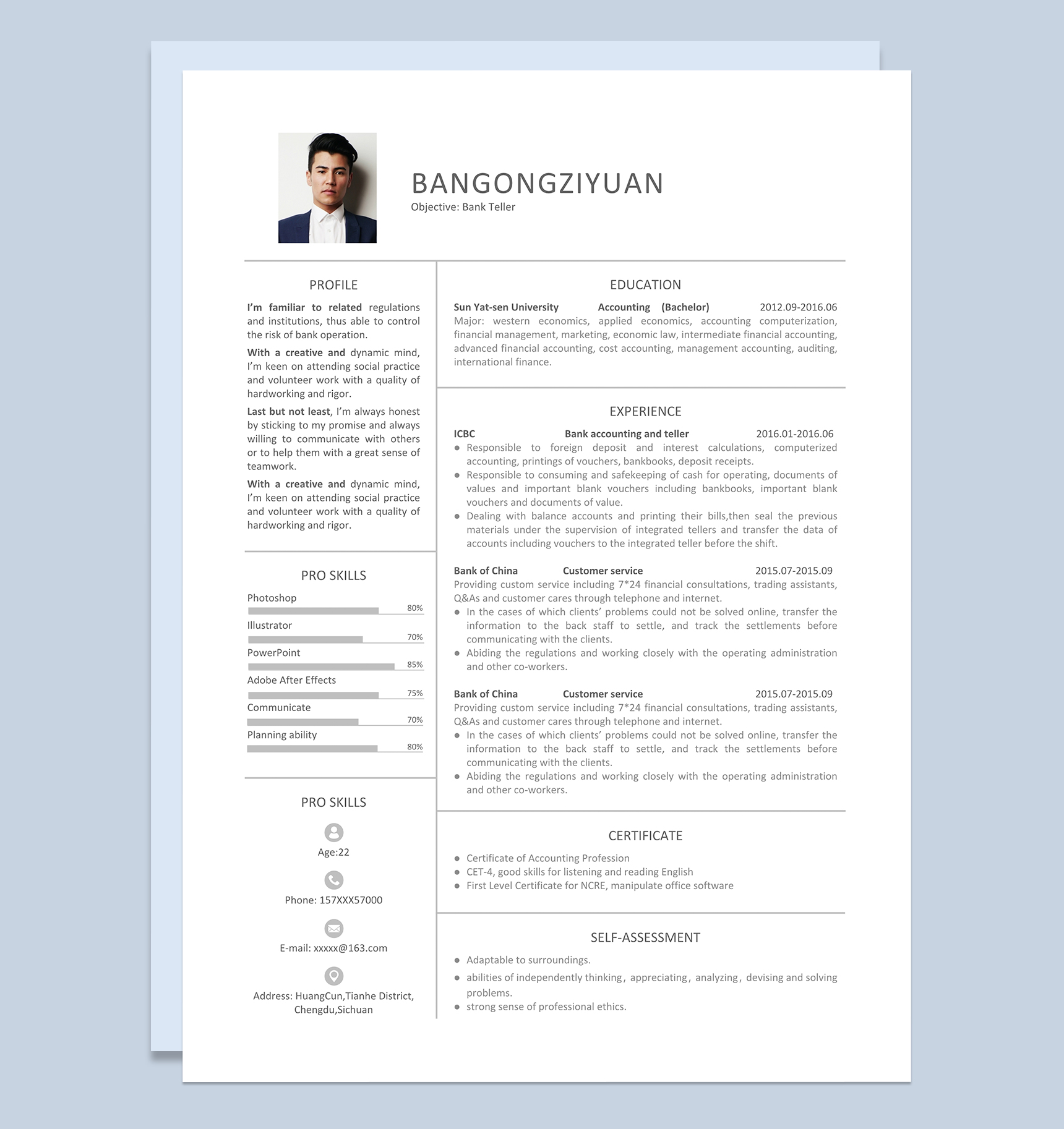 白色经典简洁英文版个人求职简历Word模板