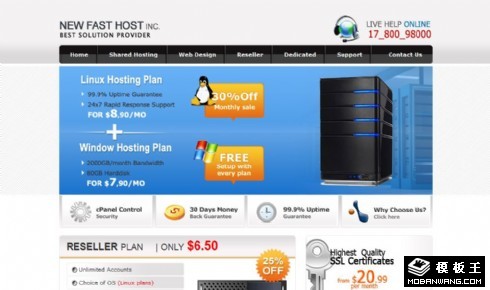 主机产品促销介绍网页模板