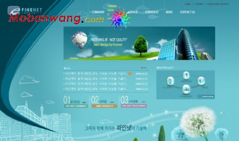 新商务企业蓝色网页模板