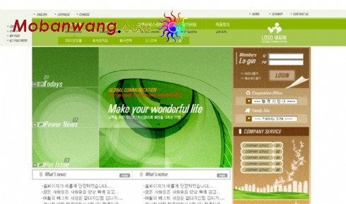 绿色环保生产公司网页模板