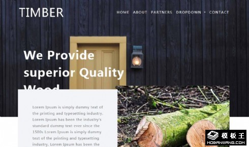 木材加工厂响应式网页模板