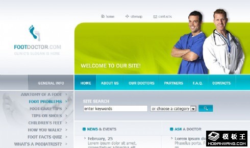 足部专科诊所网页模板