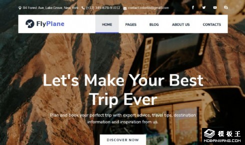 航班查询机票预订响应式网页模板