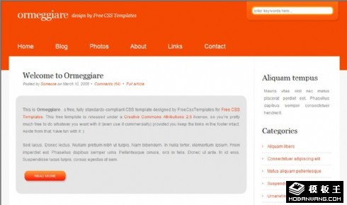 橘红信息BLOG网页模板