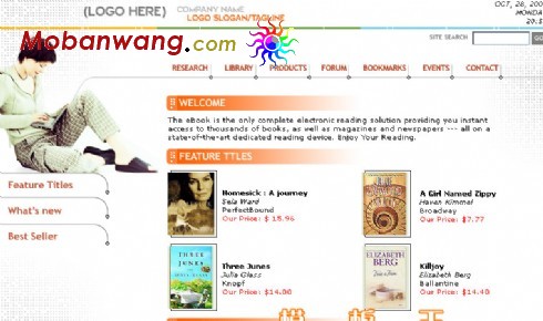 图书馆网站模板