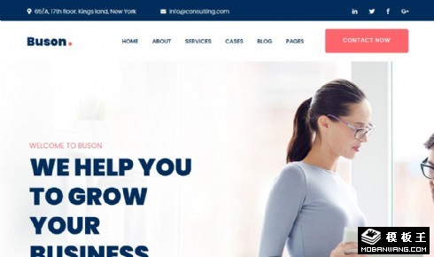 商务咨询业务展示响应式网页模板