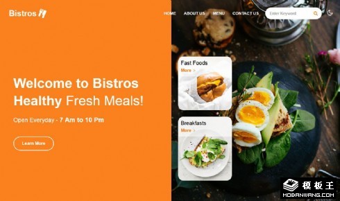 创意休闲餐厅响应式网页模板