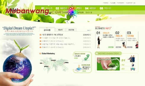 绿色房地产公司网站模板