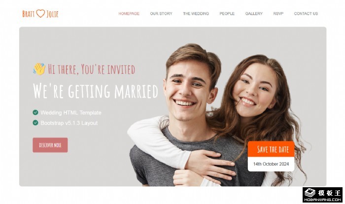 清新爱情婚礼网页模板