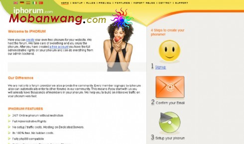 主机管理界面网页模板