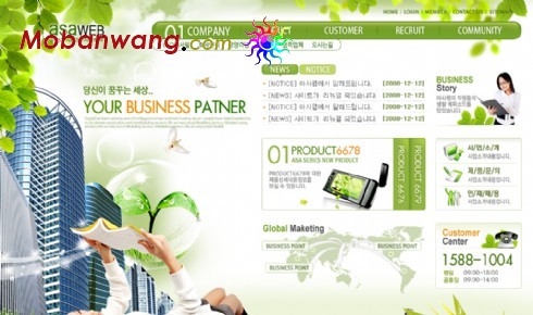 商务产品营销网页模板