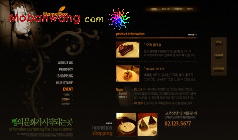 蛋糕甜品店网页模板