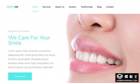 牙齿美容矫正响应式网页模板