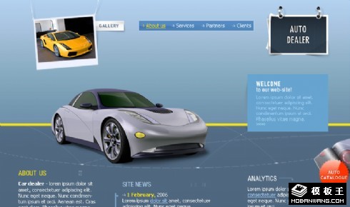 灰蓝汽车零售店网页模板