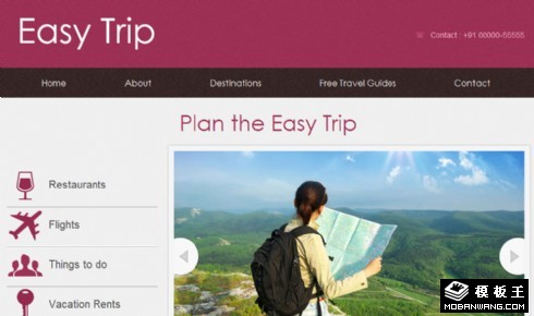 玫红色简单旅行计划网页模板