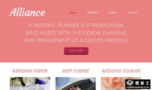 粉红色婚庆策划联盟网页模板