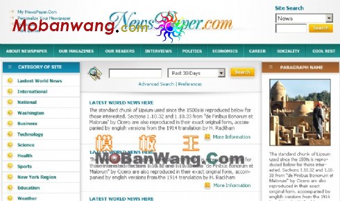 报纸新闻网站模板