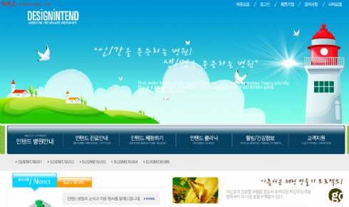 韩国生活类网站模板