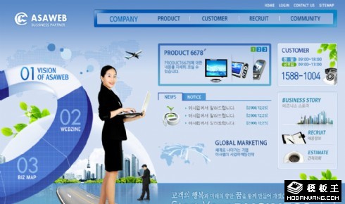 蓝色信息科技公司网页模板